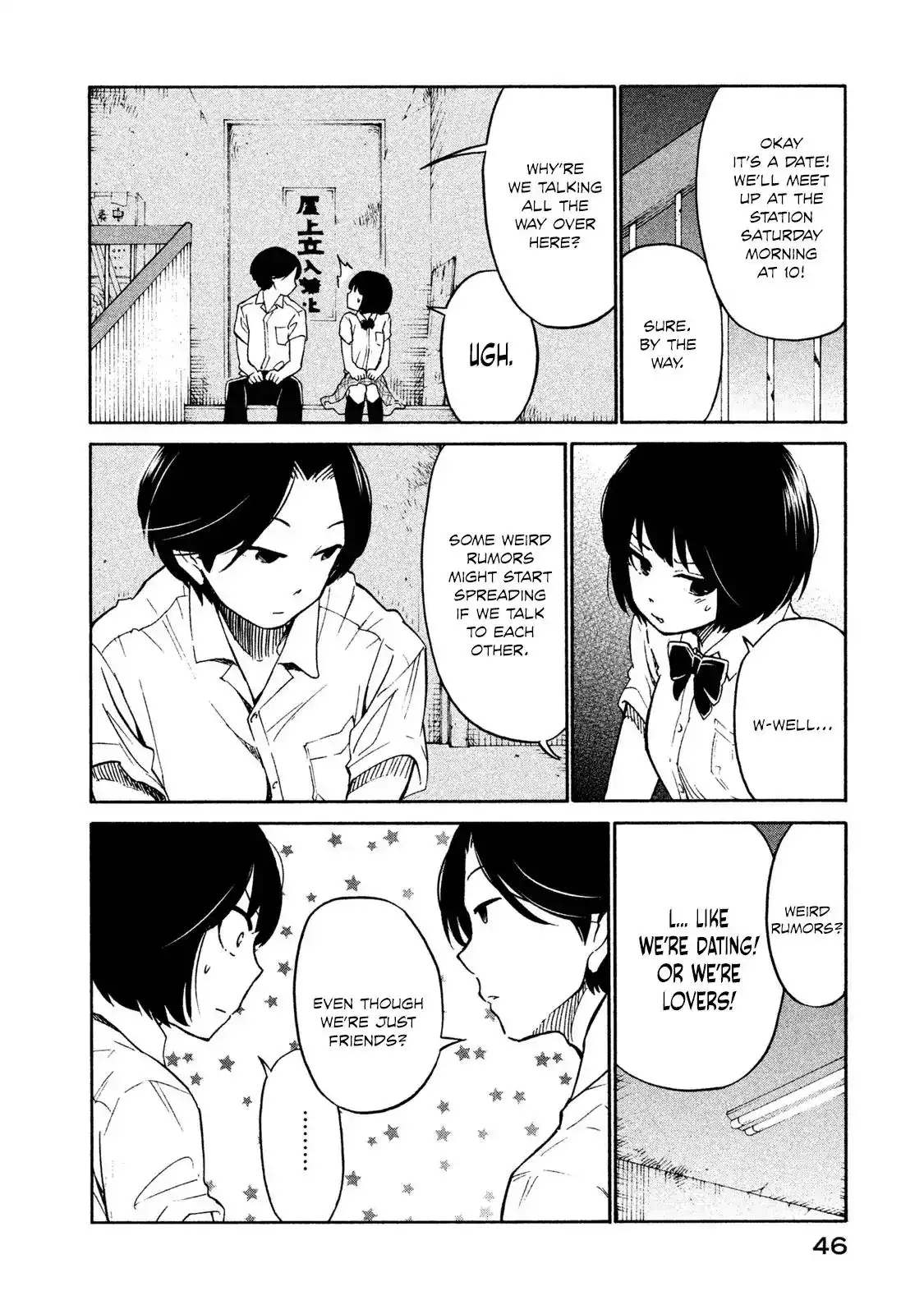 Oogami-san, Dadamore Desu Chapter 2 4